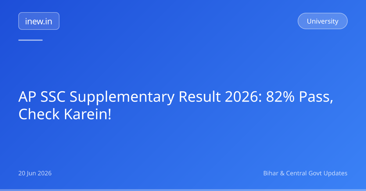 AP SSC Supplementary Result 2026: 82% Pass, Check Karein!