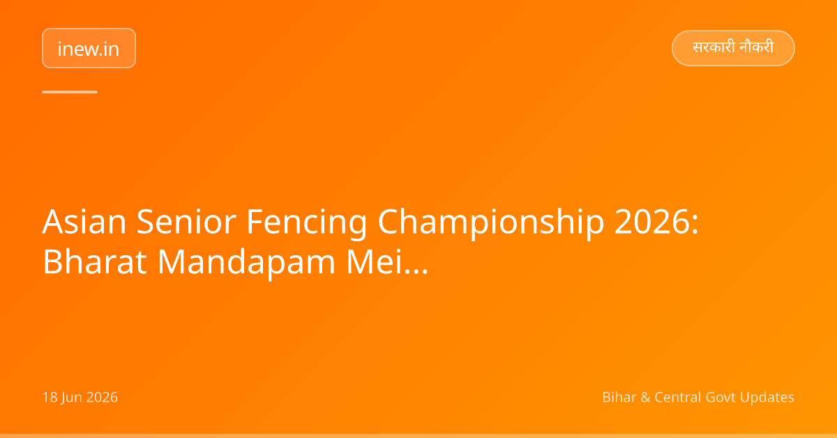 Asian Senior Fencing Championship 2026: Bharat Mandapam Mein Hoga