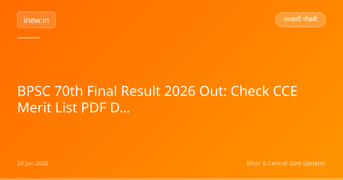 BPSC 70th Final Result 2026 Out: Check CCE Merit List PDF Download