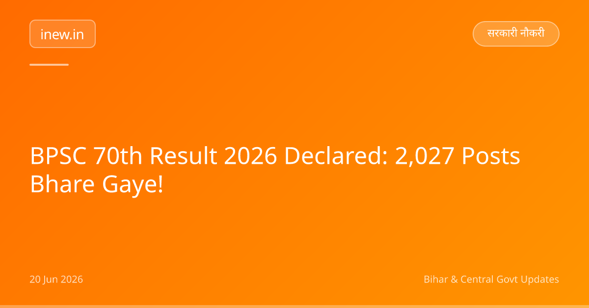 BPSC 70th Result 2026 Declared: 2,027 Posts Bhare Gaye!