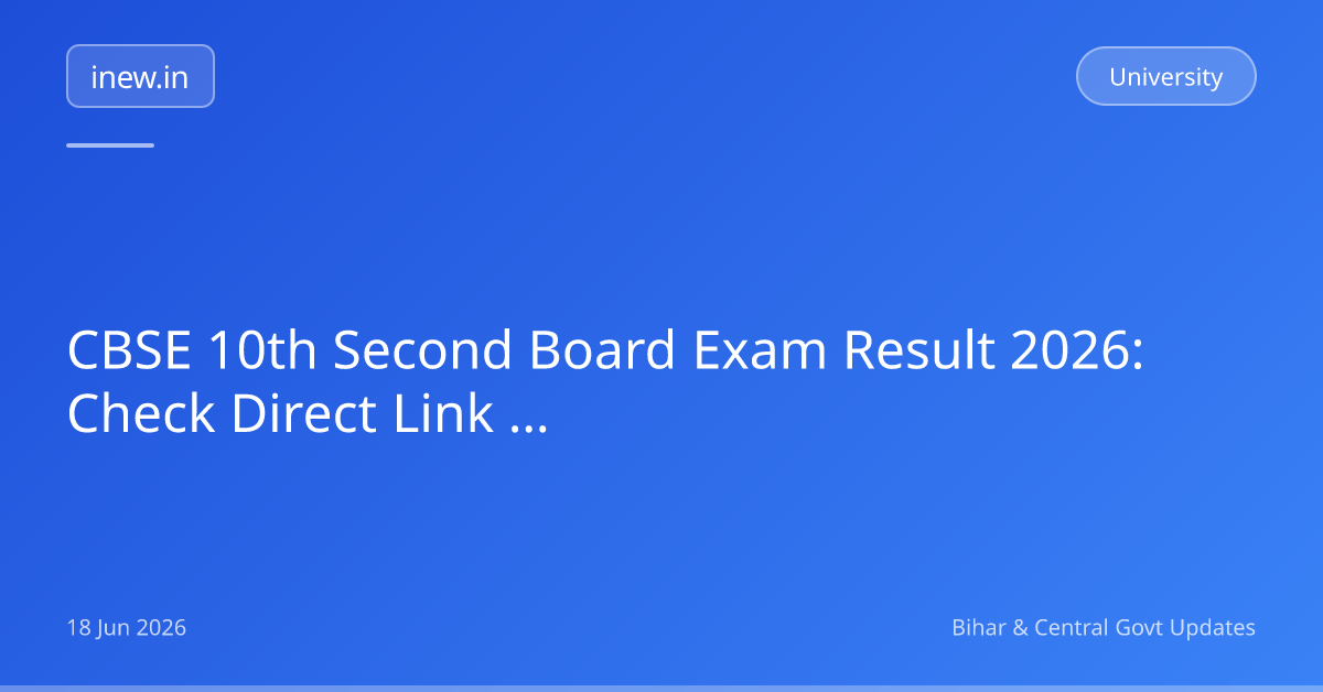 CBSE 10th Second Board Exam Result 2026: Check Direct Link Now