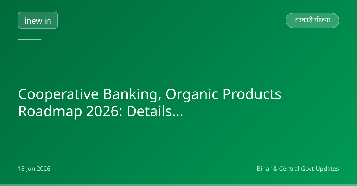 Cooperative Banking, Organic Products Roadmap 2026: Details Jaanein