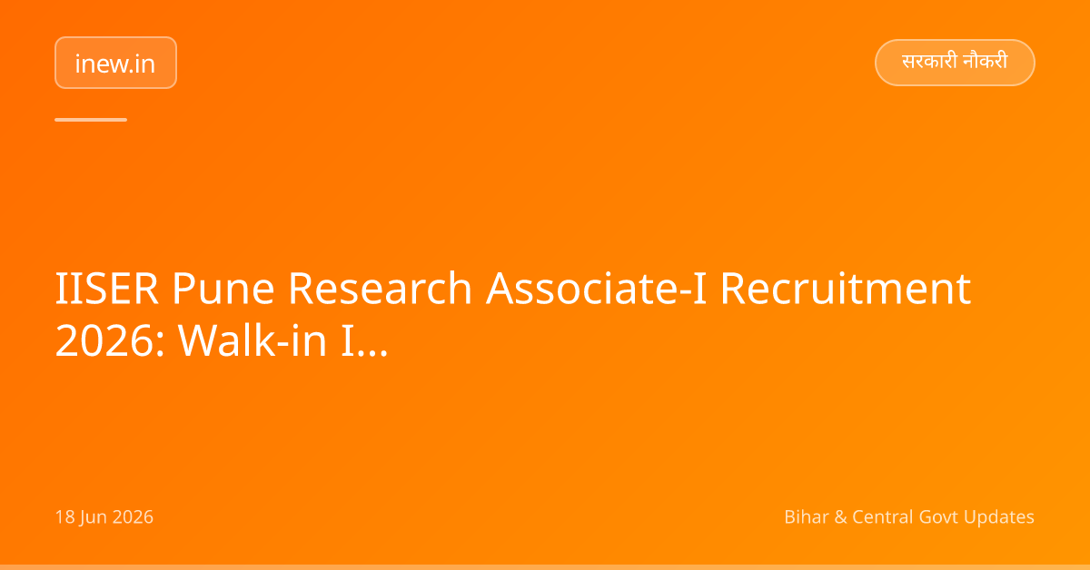 IISER Pune Research Associate-I Recruitment 2026: Walk-in Interview