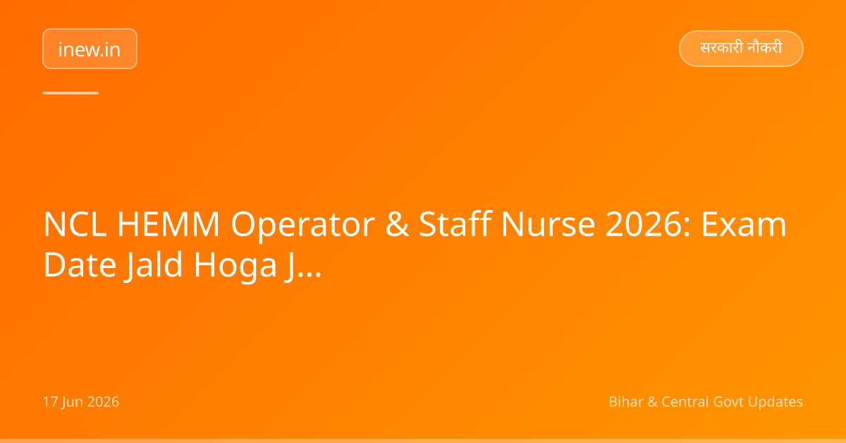 NCL HEMM Operator & Staff Nurse 2026: Exam Date Jald Hoga Jaari!