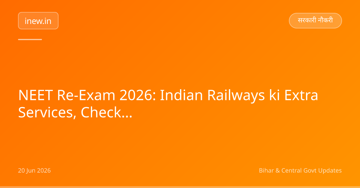 NEET Re-Exam 2026: Indian Railways ki Extra Services, Check Routes