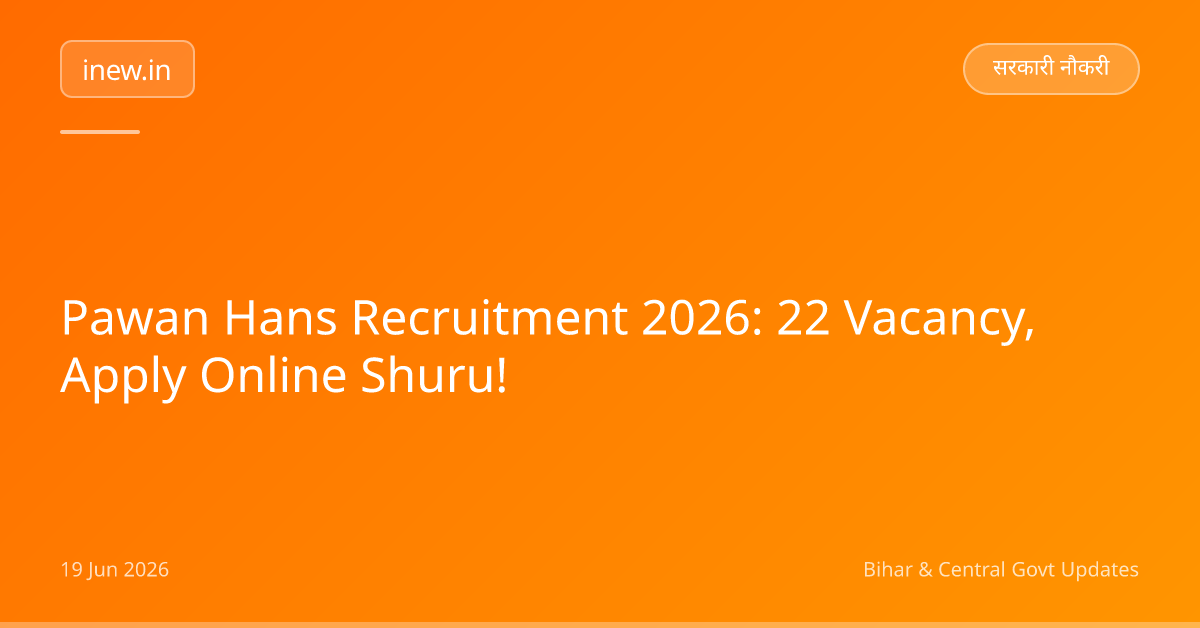 Pawan Hans Recruitment 2026: 22 Vacancy, Apply Online Shuru!