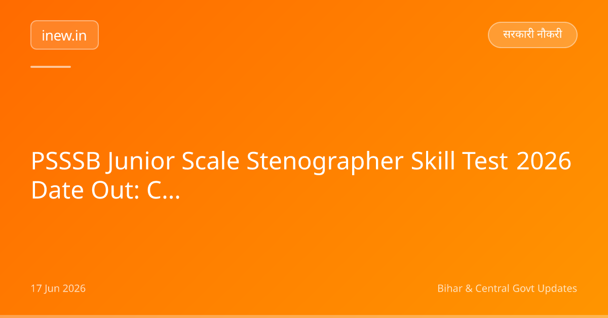 PSSSB Junior Scale Stenographer Skill Test 2026 Date Out: Check Now!