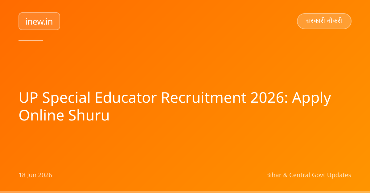 UP Special Educator Recruitment 2026: Apply Online Shuru