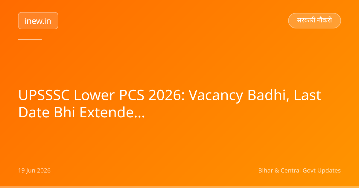 UPSSSC Lower PCS 2026: Vacancy Badhi, Last Date Bhi Extended!