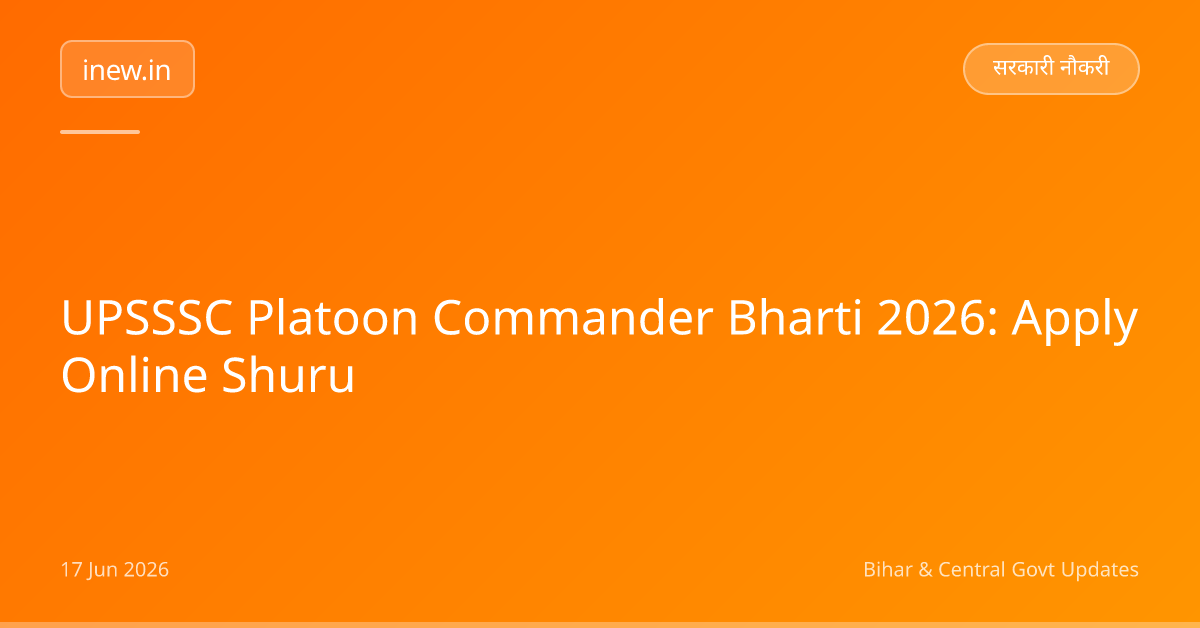 UPSSSC Platoon Commander Bharti 2026: Apply Online Shuru
