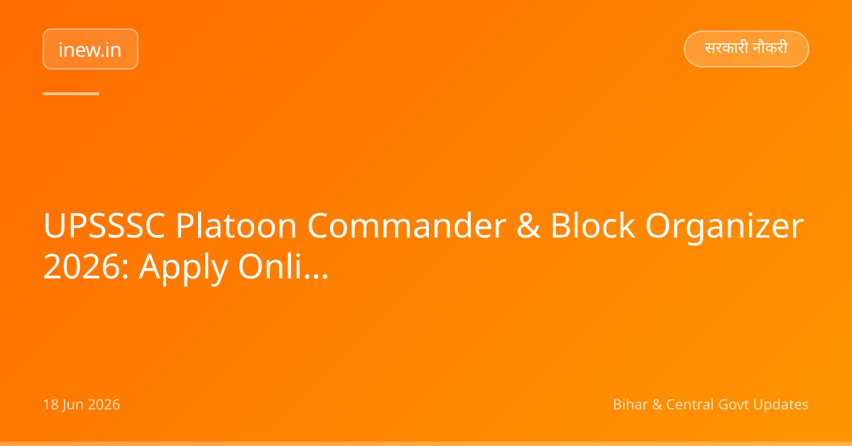 UPSSSC Platoon Commander & Block Organizer 2026: Apply Online Shuru