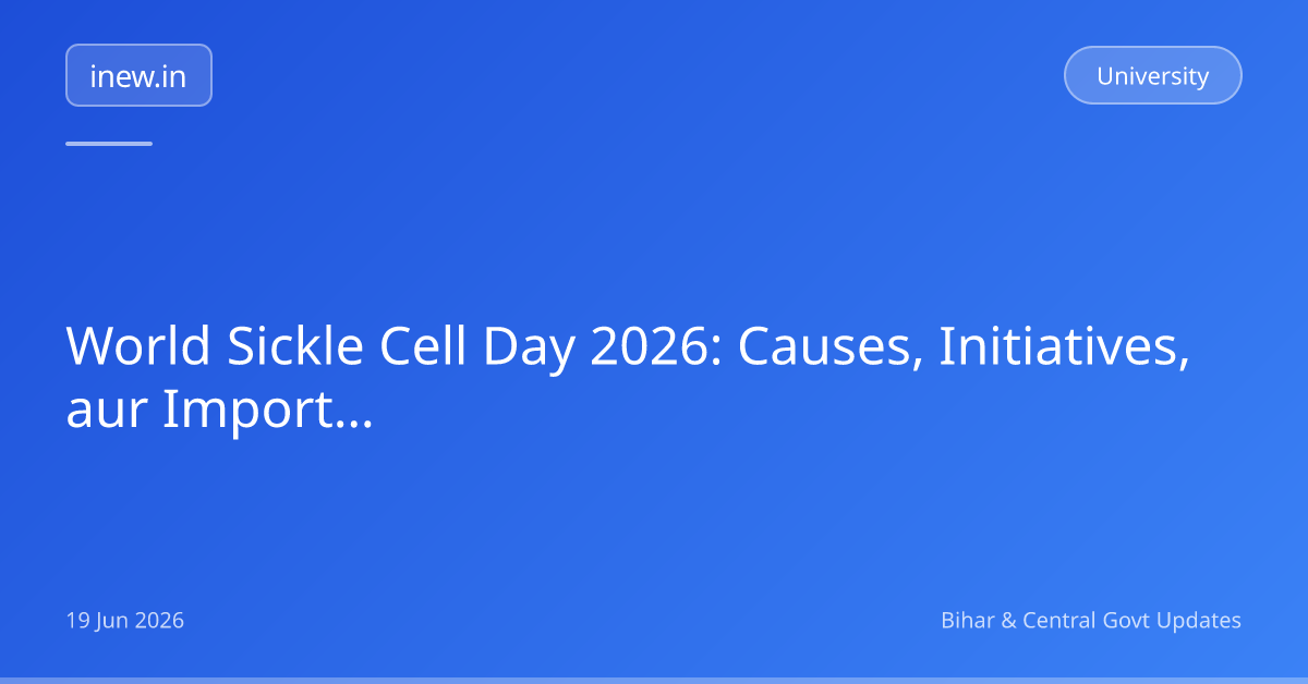 World Sickle Cell Day 2026: Causes, Initiatives, aur Importance
